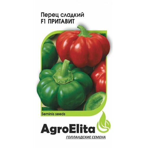    .  F1 . (AgroElita) 5 ()   -     , -, 