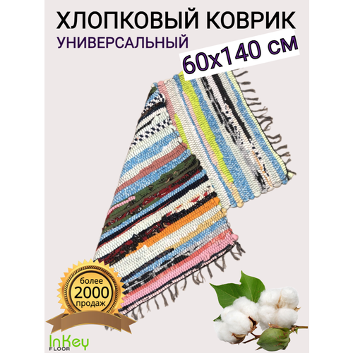 ���� ��������� ������ ��� ���� �� ����� � ��� 60 �� 140�� ������ ������