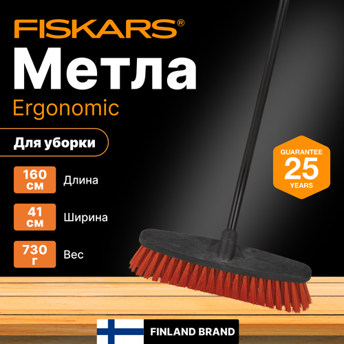   FISKARS Ergonomic (1004810)   -     , -, 