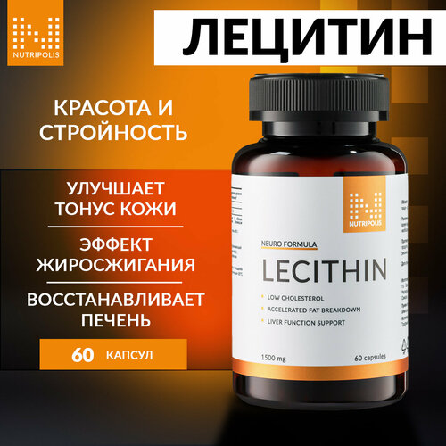 ���� ������� ������������ ����������� NUTRIPOLIS 1500 ��, ������� 60 ��, ��� ���������� ������ ������