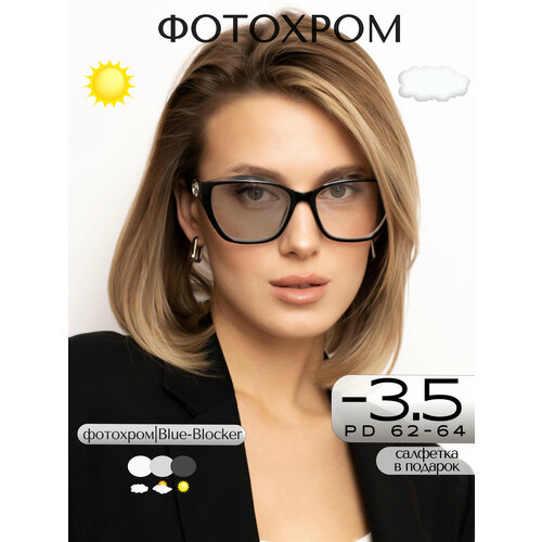 ���� ����������� ���� ��� ������ -3.5 / ������� ���� ��� ���� -3,5 / �������� ���� ��������� � ��������� -3.50 ������ ������