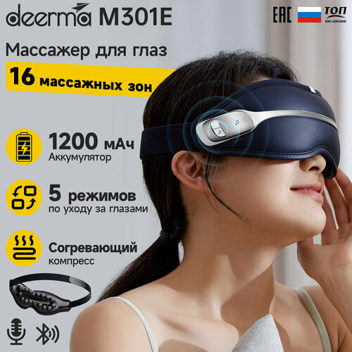 ���� �������� ��� ���� DEERMA DEM-M301E, ���������� ������ ������ ���� ������ ������