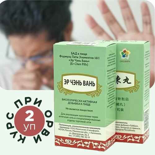 ���� �� ���� ����, 2 ��������, ��� �� �������� �����, ������� ���� ��������� 1611 ������ ������