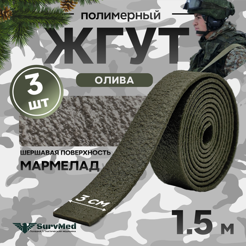 ���� ���� ��������������������, �����������, �����������, �������� ��������, �����, 1,5�, 3 �� ������ ������