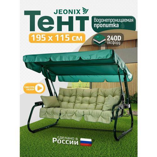 ���� ���� ��� ������� (195�115 ��) ������� ������ ������
