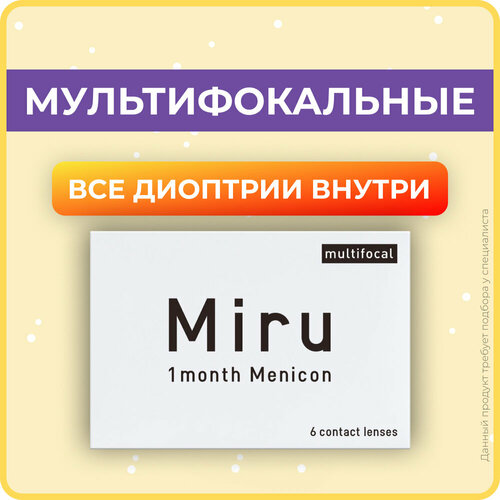 ���� ���������� ����� Menicon Miru 1month Multifocal, 6 ��., R 8,6, D +1,5, ADD: ������, ����������, 1 ��. ������ ������