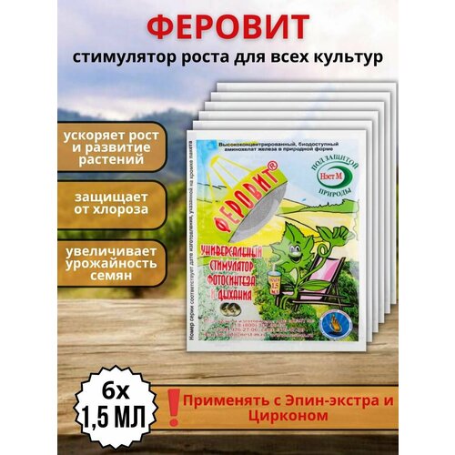 ���� ��������� ������� ����������� ������� ������ ������ ��� ��������� �������� 1,5 �� 6 �� ������ ������