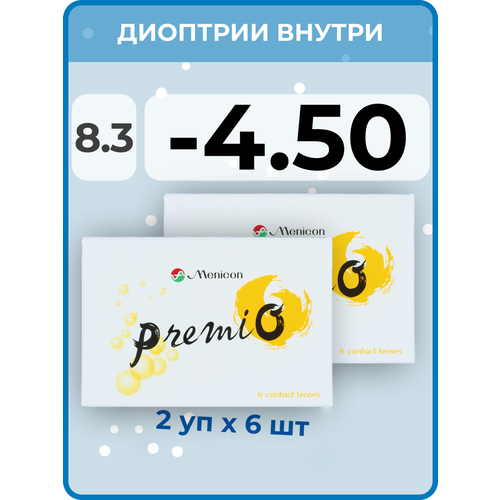 ���� ���������� ����� Menicon Premio, 12 ��., R 8,3, D -4,5, 2 ��. ������ ������