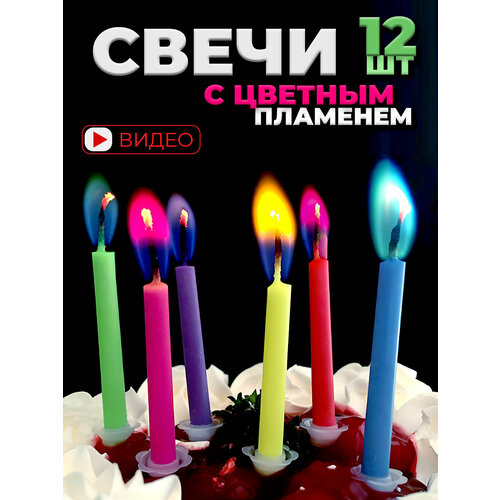 ���� ����� � ������� �������� ������ ������ 12 ���� ������ ������