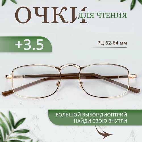 ���� ���� ��� ������ �������������, ��� ������, ���� ����������, � ���������� +3.50 ������ ������