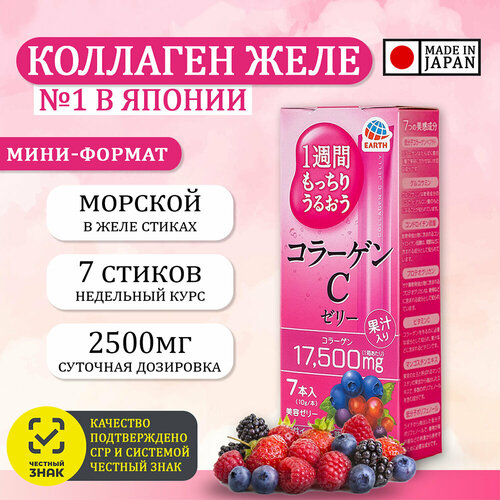   ,   1 , EARTH Collagen C Jelly  /     -     , -, 