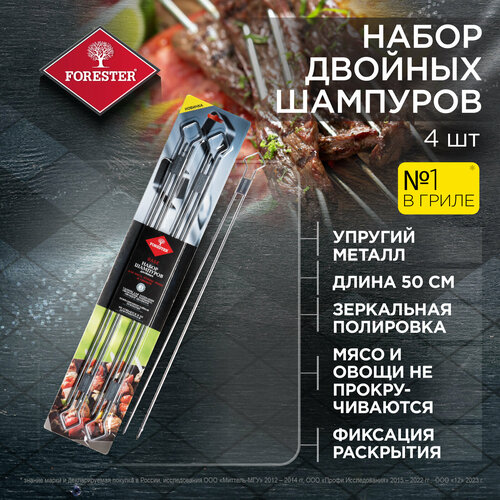 ���� ������ Forester RZ-500UB, 50 �� (4 ��.), 50��, 4 ��. ������ ������