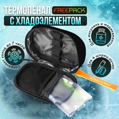 ���� ���������� ��� �����-����� � �������� FREEPACK (������) � ������� �������, ������, �������������� ����������� ��� �������� ������ ������