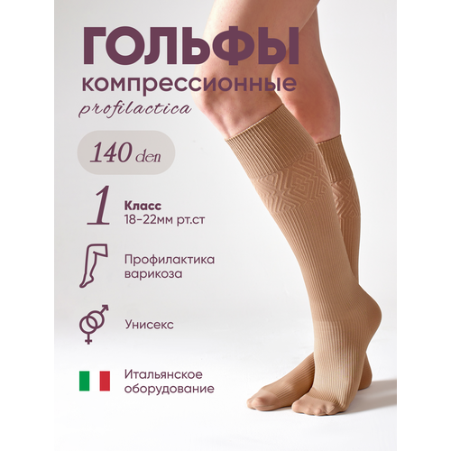 ���� ������ �������������� Profilactica 140 den , 1 �����, �������, ������ 1 ������ ������