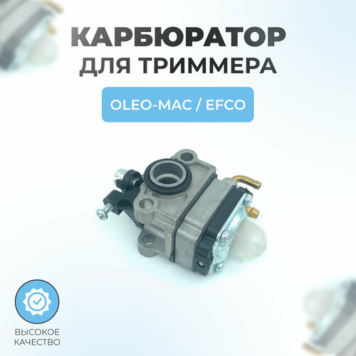 ���� ���������� ��� �������� Oleo-Mac Sparta 25, Efco Stark 25 ������ ������