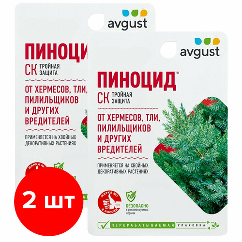         AVGUST , 2  10 (20 )   -     , -, 