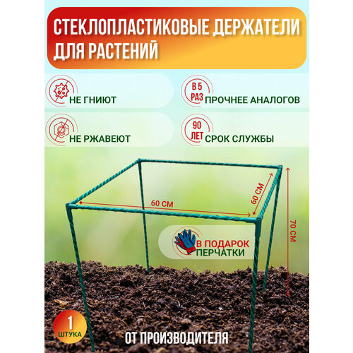 ���� ����������� �������������� (�����������������) 60*60��. ����� �����-70��. ��-1��. ������������-������. ������ ������