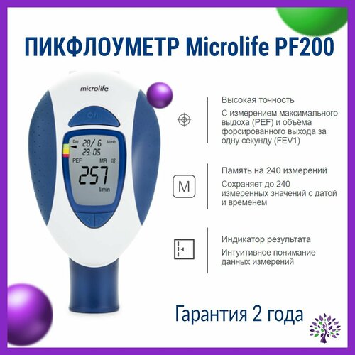    Microlife PF 200   -     , -, 