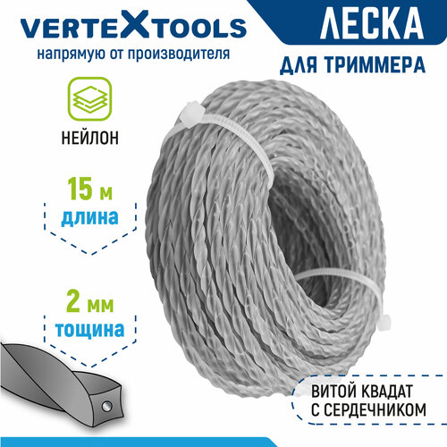     VertexTools 2  15       