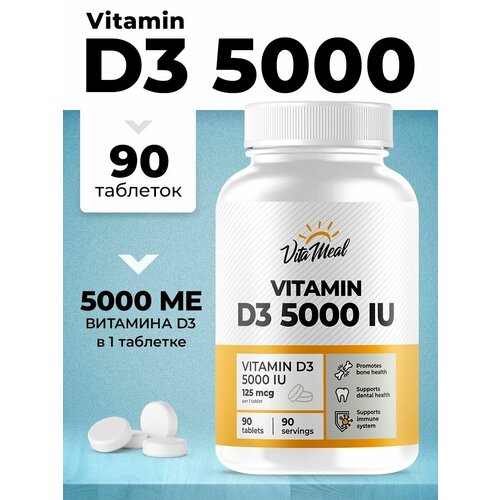 ���� ������� �3 VitaMeal Vitamin D3 5000 IU, 90 �������� ��� ���������� ������ ������