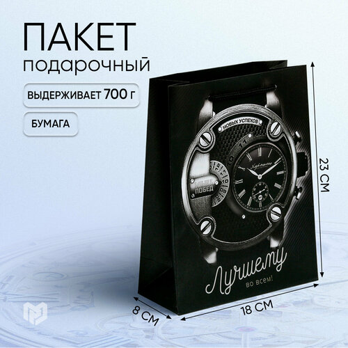 ���� ����� ���������� ������ ������� ����� �������������� ������������, 18 x 23 x 8 ��, ������ ������ ������