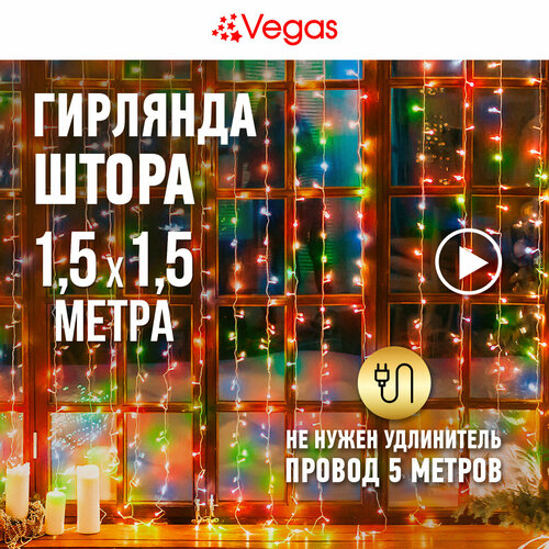   Vegas  55076/77/78/80, 1 .  , 1.5  1.5  1.5 , 1.5  1.5 , /    -     , -, 