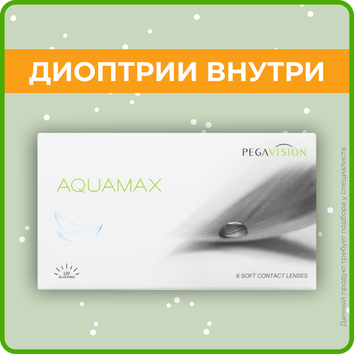 ���� ���������� ����� Pegavision Aquamax., 6 ��., R 8,6, D -6,5, 1 ��. ������ ������