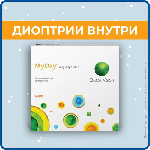 ���� ���������� ����� CooperVision MyDay daily disposable, 90 ��., R 8,4, D -2,25, ����������, 1 ��. ������ ������