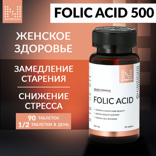 ���� Folic acid NUTRIPOLIS, �������� ������� - ������� B9, ��� ���������� ������ ������