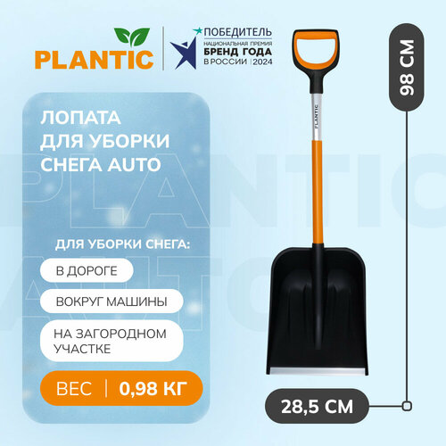     Plantic Auto 12010-01   -     , -, 