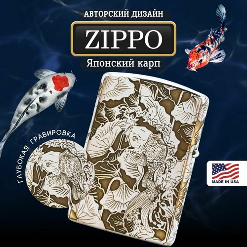    Zippo Armor        -     , -, 