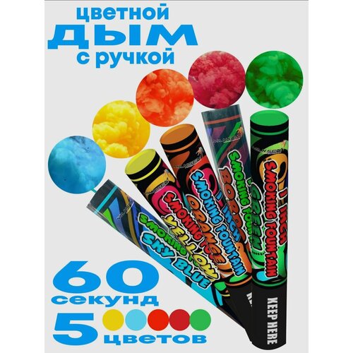 ���� �������� 5 ������ 60 ������ ������ ������