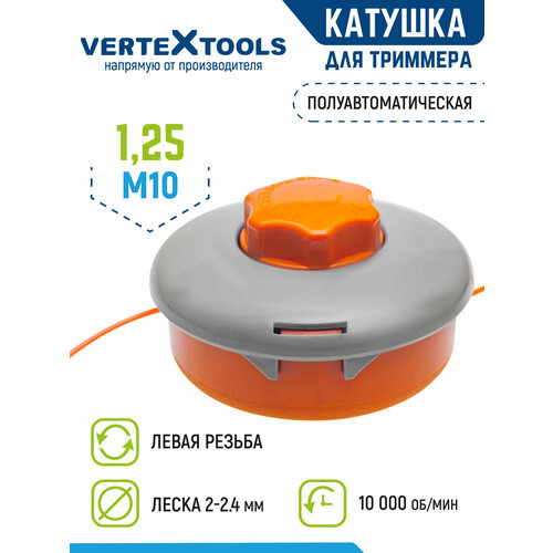 ���� ������� ��� �������� VertexTools ������� T005 ����� ������ M10x1.25 ����� 2.4 �� ������ ������
