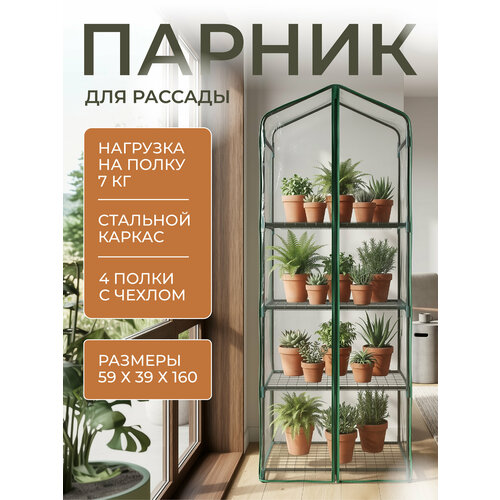 ���� ������ ������� �� ���������� ������������ 59�39�160 �� 4 ����� ���� ������� ������ ������