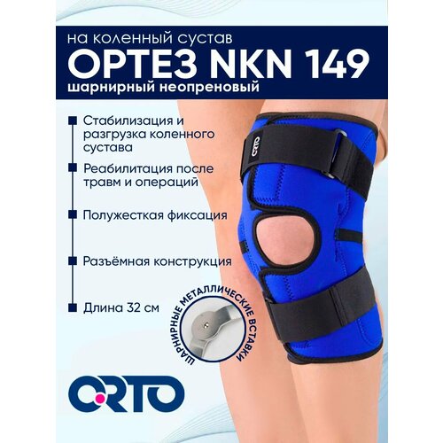 ���� ������ (�����) �������������� �� �������� ������ NKN 149 ������ ������