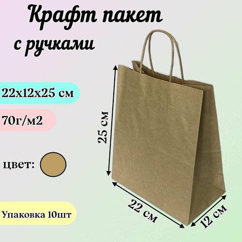 ���� ����� ����� ���������� � ��������� ������� 22*12*25 ��, 10 �� ������ ������