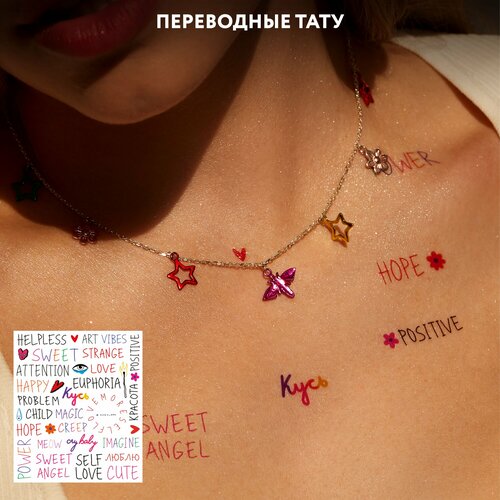 ���� MIAMITATS ���������� ���� Vibes (mini) ������ ������