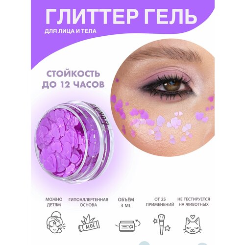 ���� Queridos Glitters �����������. ������ ��� ���� � ����. ���� 