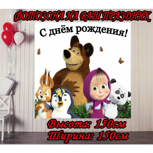 ���� ������ ����������� ���� � ������� ����� 150�150�� ��� �������� ��� ��������, �������� ������ ������