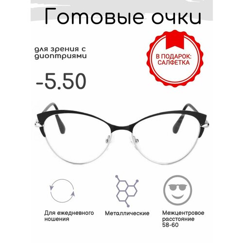 ���� ������� ���� ��� ������ -5.50 , ������������� � ���������� ������ ������