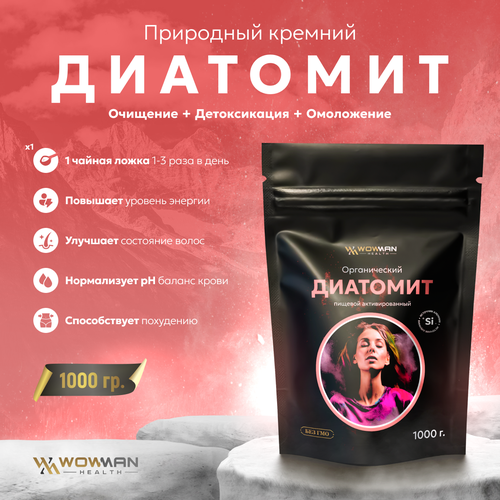 ���� �������� ��������� ������� ������ ��� ������������ �������� ��������� �� �������� � ��������� 1000� WowMan DIATOMIT1003 ������ ������