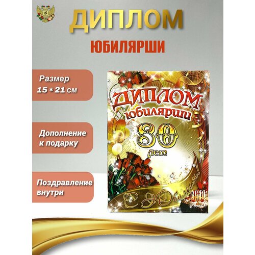 ���� ������ �������� ������� ��� ����������� �� ������ � ���� �������� ������� 80 ���, 150 � 210 �� ������ ������