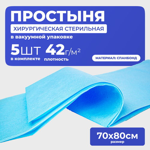 ���� �������� ����������� ������������� ���������� ��������, 70 � 80 ��, 42 �/��. �, 5 �� ������ ������