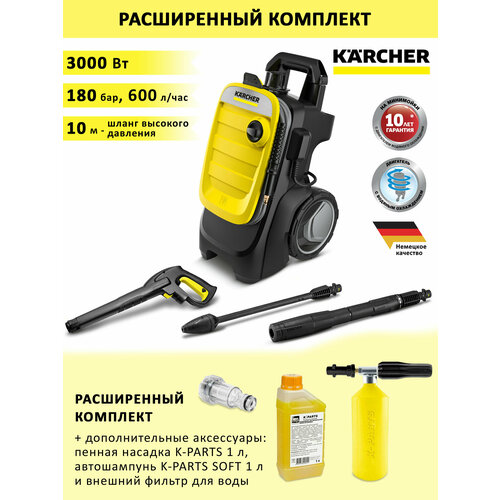     () Karcher K 7 Compact +   K-PARTS 1 ,  K-PARTS SOFT, 1    Basic Line  