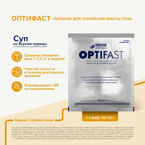  OPTIFAST       -     , -, 