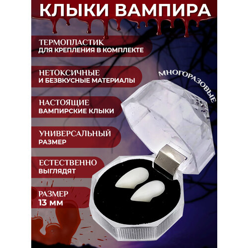 ���� ����� ������� 13 ��, ������������ ��� ��������� � ���������, ��� ���������, ���������, ���������, ���������, ������� ������ ������