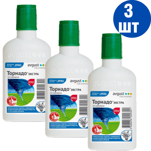 ���� �������� �� �������� ������� ������, 90 ��(3��) ������ ������