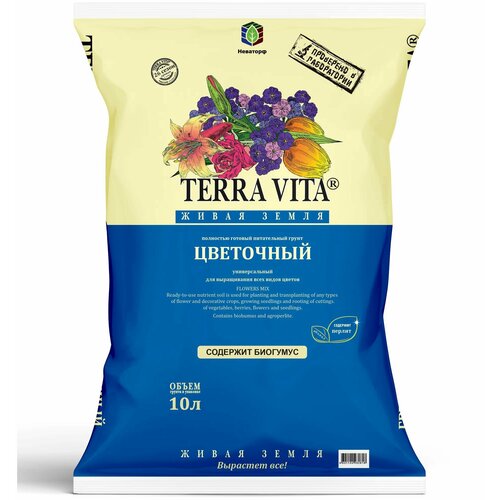  TERRA VITA   10 .   -     , -, 