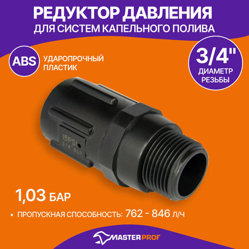 ���� ������ �������� �������� ��� ������ ������ (��.060126) Masterprof 1 ������ ������