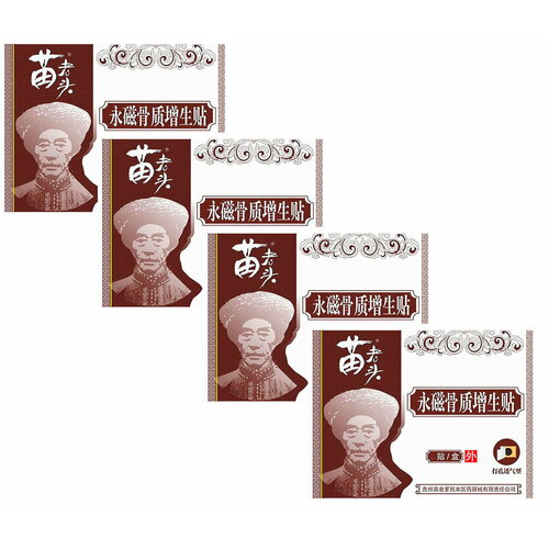 ���� �������� �� �������� ���� � �������� �� �����, /hyperosteogeny Miaolaodi/, 4 �� ������ ������